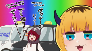 Oshi no Ko Temporada 2